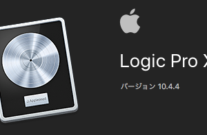Apple/Logic